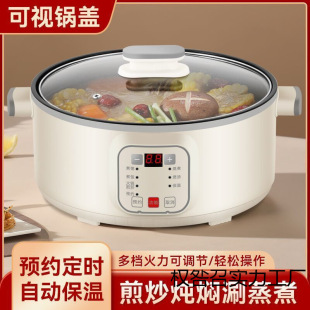 Soup Pot, Baby Porridge Pot, Small Quick Electric Stew Pot, Food Supplement Pot, Multi-Functional Electric Frying and Steaming All-In-One Pot
