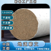 7.0cm���l���ėl��������I���������q�׻���B���ؾİ���������