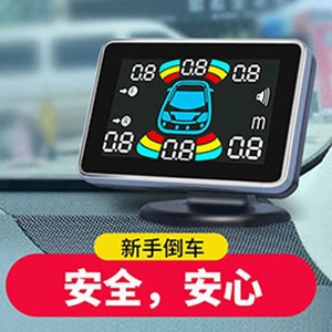 Erlangshen avtomobil tərs radar, səsli və səsli siqnal, ön və arxa 4 sensor, universal parklanma