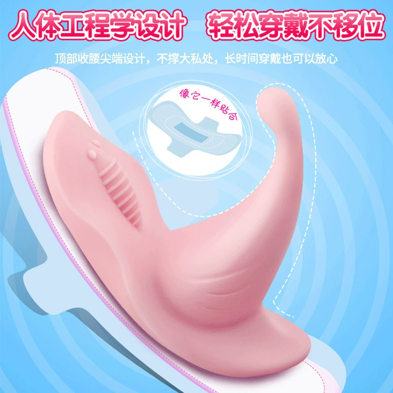 JOKER Dream Butterfly Wearing Wireless Remote Control for Women Vibration Egg Masturbation Device Adult Sex Products Toys
