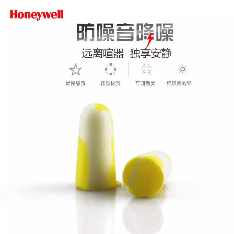 Bacou Honey 303S Small Size Super Strong Professional Soundproof Earplugs for Sleep and Study, Noise Reduction and Prevention