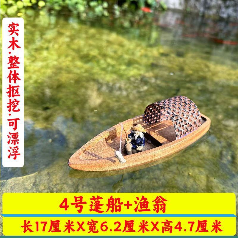 小さな木製ボートの装飾品、無垢材の漁船、オーニングボートモデル、家の装飾の装飾品、工芸品、順風満帆の木製ボート|undefined