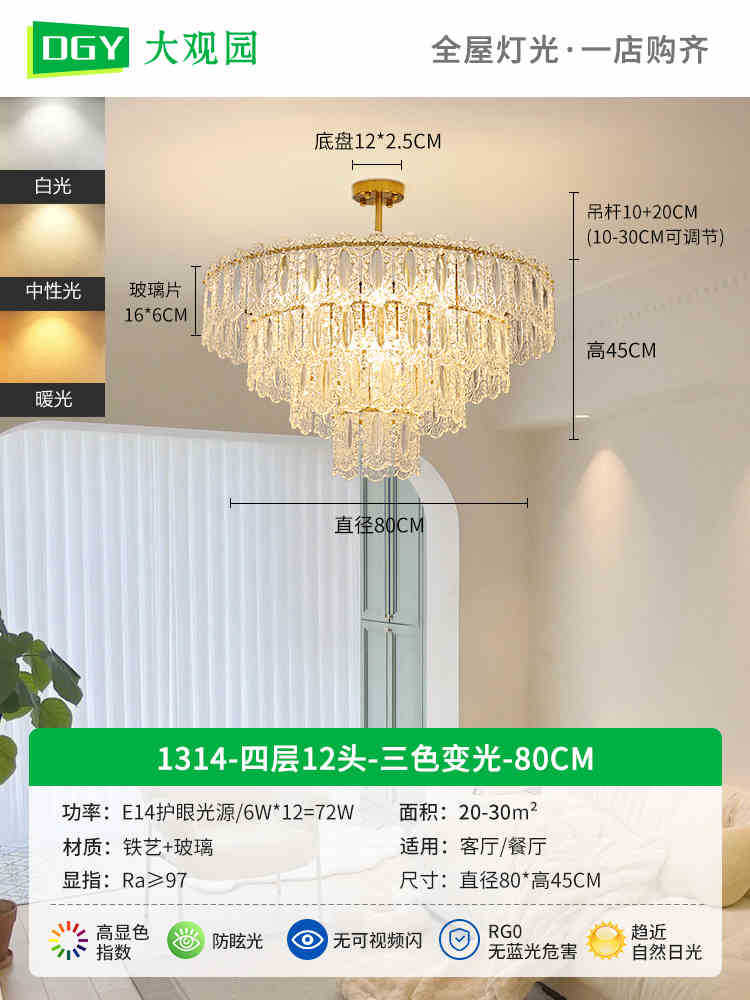 Lámpara de la sala de estar simple francesa lámpara de cristal comedor dormitorio principal combinación de lujo luz de la sala de estar principal 413L