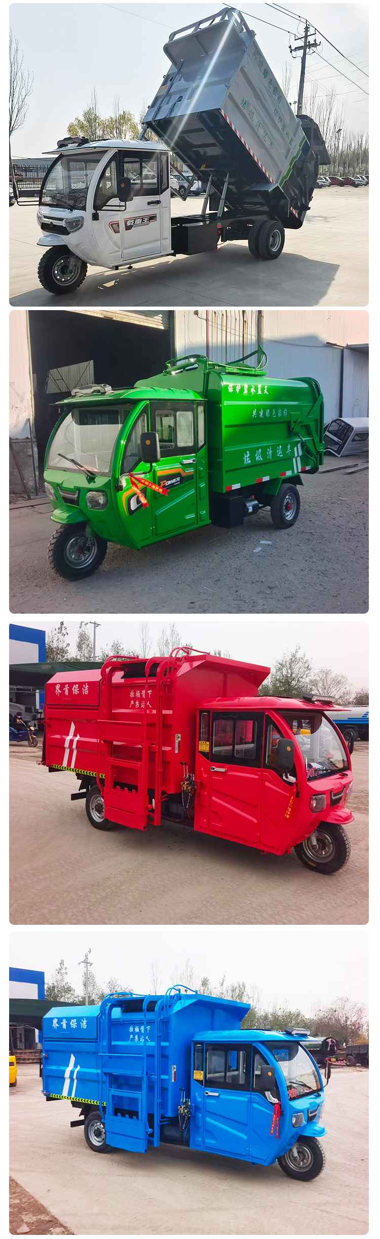 5-Cubic-Meter Electric Four-Wheel Garbage Truck with Hanging Bins, Sanitation Garbage Collection Vehicle, Self-Loading and Self-Unloading Electric Garbage Removal Truck