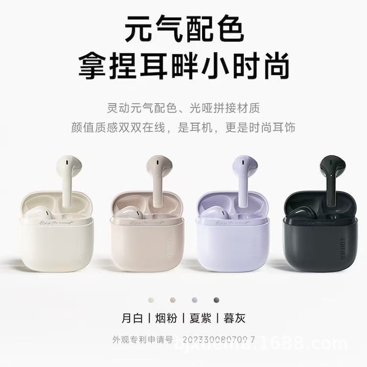 漫歩者花再zero air bluetoothイヤホン真無線半入耳式2023はアップル華為などに適している|undefined