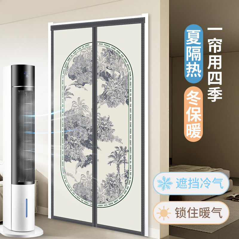 エアコンのカーテンは冷気を防ぐ家庭用冬の保温防風遮断防風キッチンの油煙防止カーテンは磁気的に自己吸引する|undefined