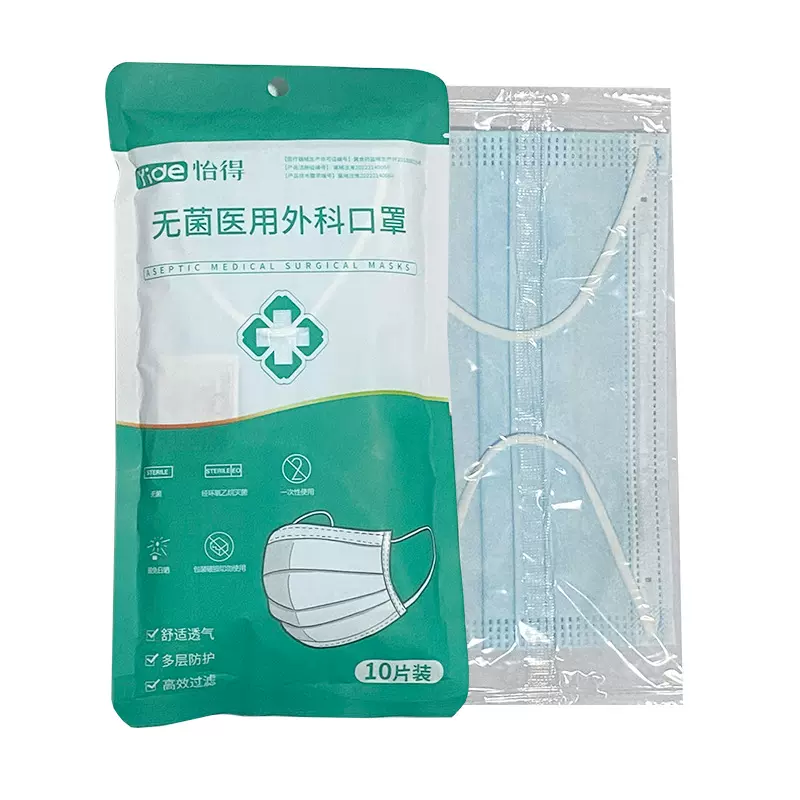 怡得一次性医用外科夏季超薄熔喷布蓝白色独立包装灭菌级三层口罩