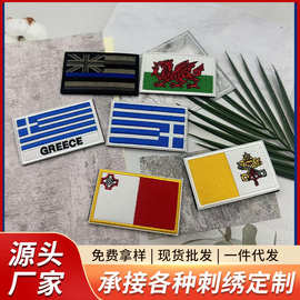 英国法国德国等欧洲徽章魔术贴章刺绣布贴补丁西欧东欧自粘手工