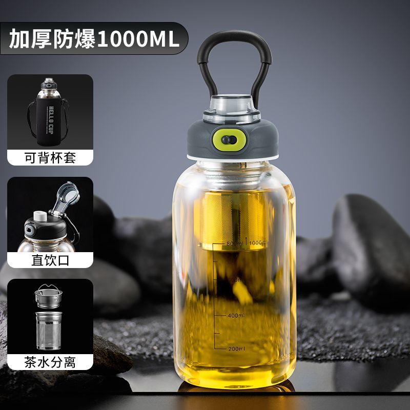 그레이 1000ml 새로운 스케일 컵