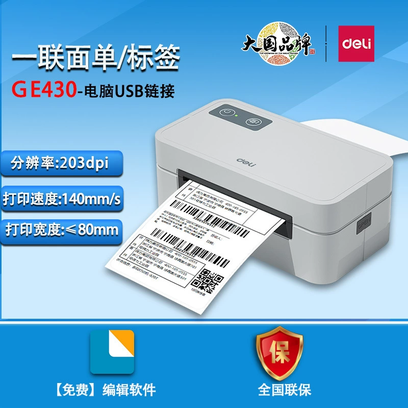 Electronic printer, GE430, bluetooth