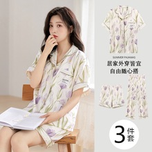 云朵棉夏季睡衣女短袖短裤长裤三件套卡通大码带胸垫可外穿家居服