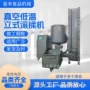 高效真空滚揉低温滚揉机