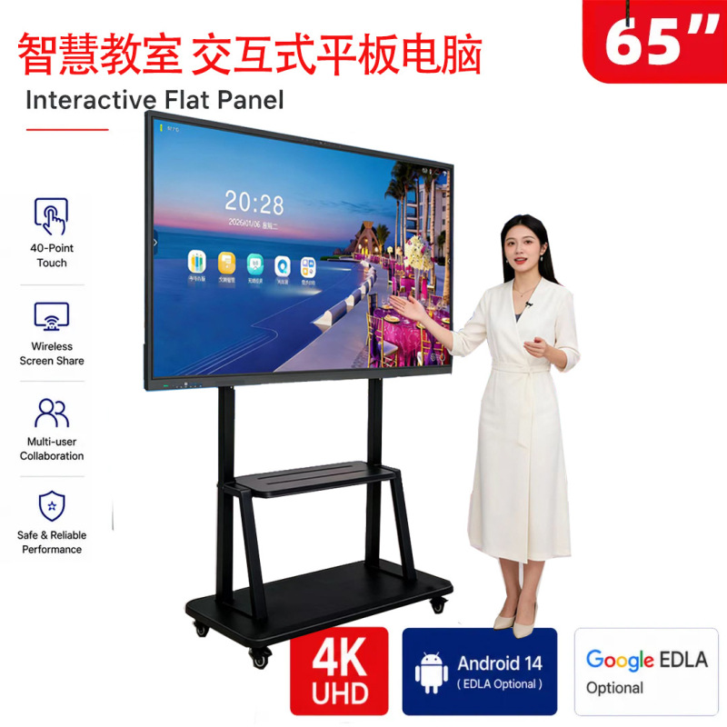Conference All-In-One Device, Touch-Screen Conference All-In-One Device, Multimedia Electronic Whiteboard, Touch Screen Interactive Smart Training Blackboard
