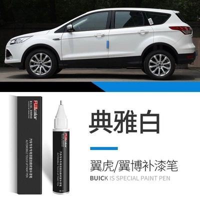 Car wax | Car Paint Repair Artifact - elegant-white-single-touch-up-pen