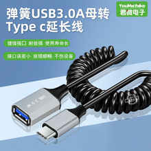 USB3.0 Type-c�DUBSĸ�ڿ�OTG������s�������֙C��܇ƽ���B��U�P