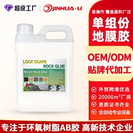 硬化胶;UV胶;灌封胶