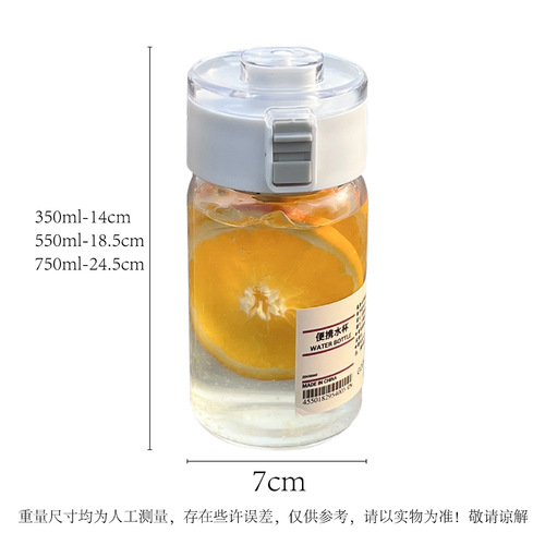 MUJI flat replacement plastic cup for female and male students, sports water cup, transparent portable tea leaking tea cup