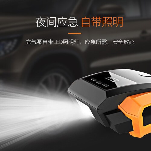 Digital display car air pump 12 electric portable air pump with lighting tire pressure preset air pump cross-border English