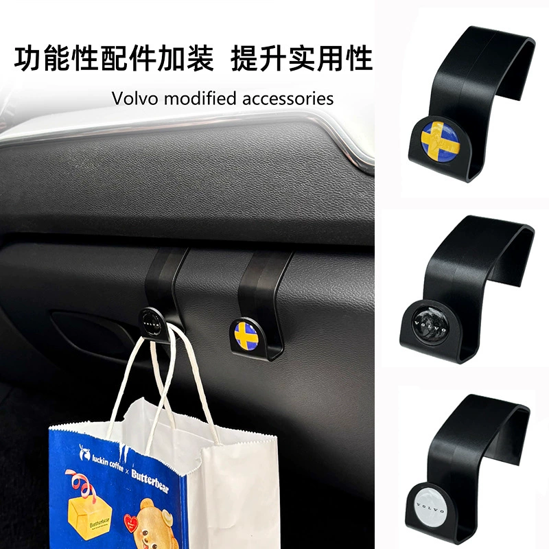 Применимо Volvo xc60s90v90xc90s60v60