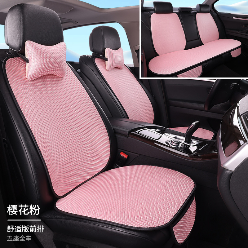 四季通用自動車シートクッション通気氷糸7点セット|undefined