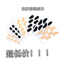 ��ճ�۾�����EVA���d�ǉ|��ܛ�o�۹��z�����۾���������������N