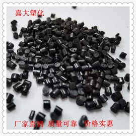 ABS再生料;PA66;PP再生料