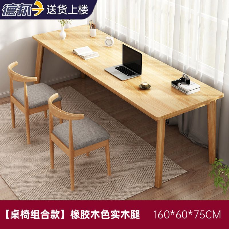 Mesa larga personalizada mayorista doble sala de estar larga mesa de escritorio de madera maciza mesa de computadora de trabajo mesa de estudio doméstica