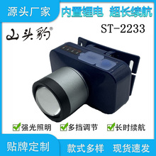 ɽ�^���������늴����^������LED�^��ʽ��~�h�䳬���V��