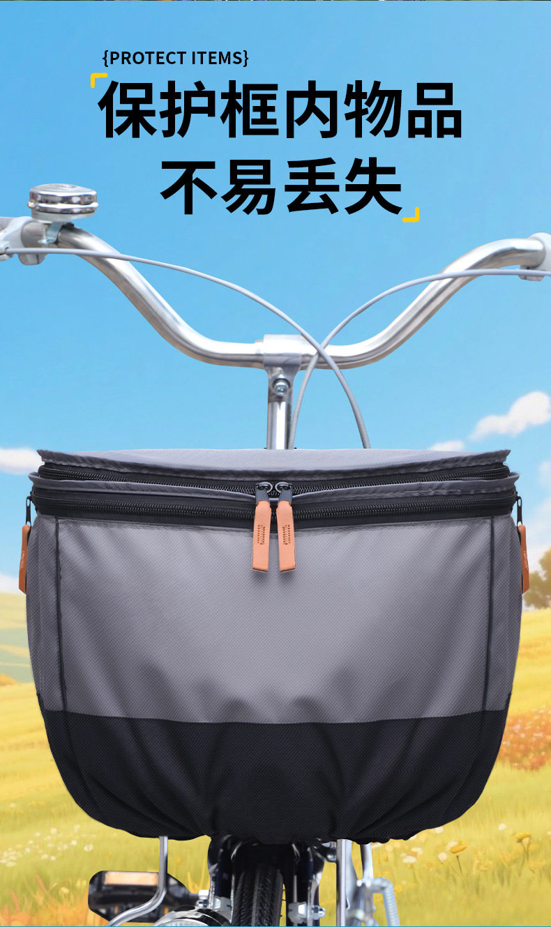 Electric Bicycle Basket Rain Cover Charger Water-repellent Inner Bag Battery Car Front Basket Large Dust-proof