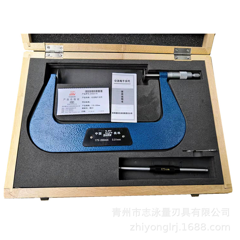 正宗桂林量具 桂量 山字牌公法线千分尺175-200 真货 齿轮测量尺