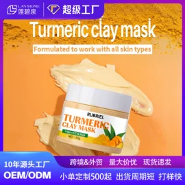 面部护理加工;其他美妆工具;个人护理加工