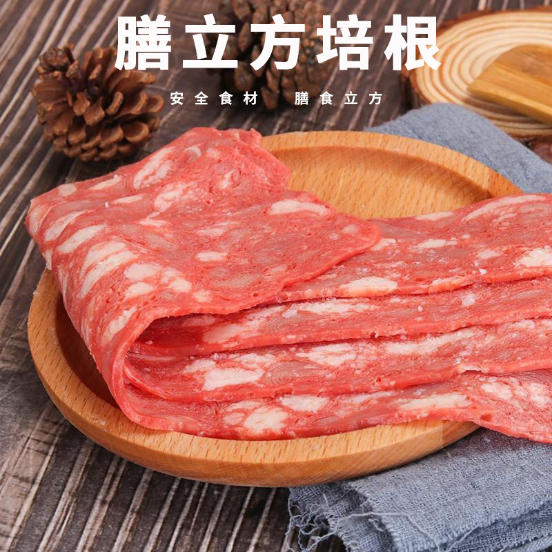 Classic Bacon 1kg Meat Slices for Bbq Pork Breakfast Home Use Sandwiches Sushi Hot Pot Bacon Wholesale