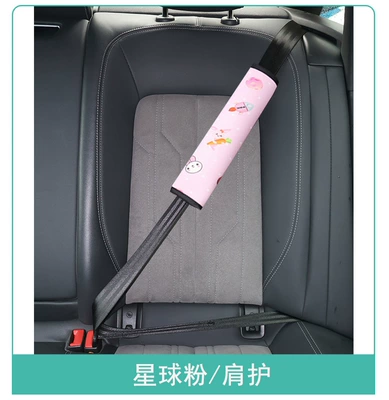 Safety Belt Protective Cover, Other Automotive Safety Supplies - one-size-fits-all-planet-pink-shoulder-guard