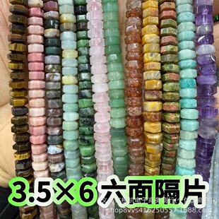 �羳���u3.5&times;6���Ǹ�Ƭ��Ȼ��ʯ��Ӱ�ˮ������Ȼʯ diy������l