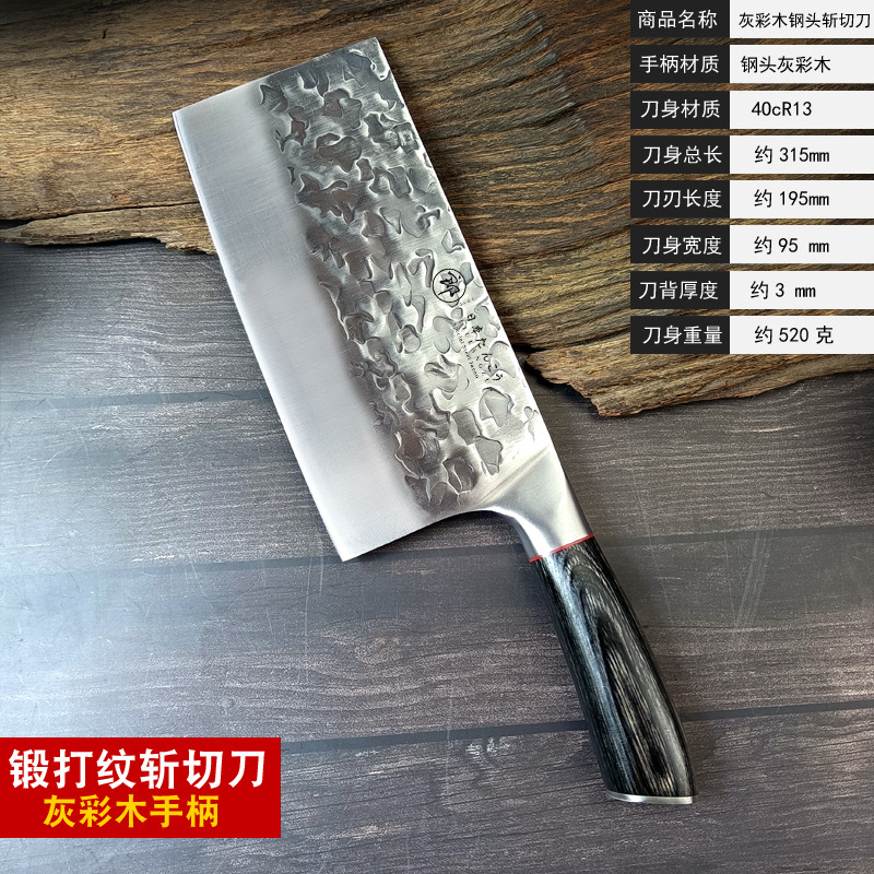 그레이 컬러 우드 스틸 헤드 스퀘어 컷