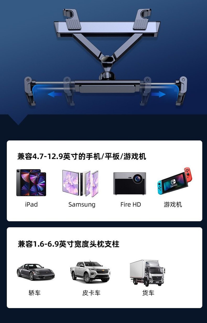 New Car Tablet Holder, Retractable Phone Holder for Car Back Seat, Rear Headrest Clip-On Type