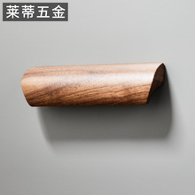 日式原色实木柜门拉手胡桃木榉木北欧奶油风酒橱柜衣柜抽屉长把手