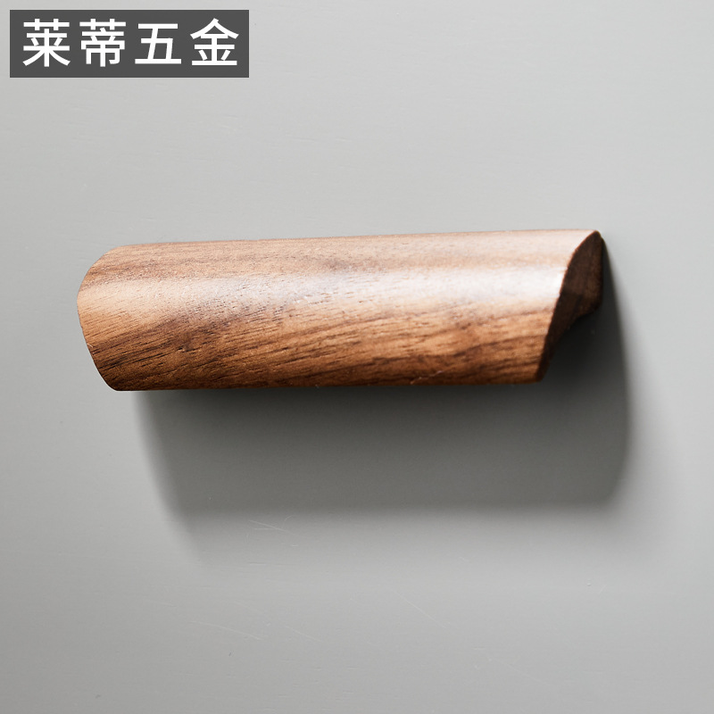 日式原色实木柜门拉手胡桃木榉木北欧奶油风酒橱柜衣柜抽屉长把手