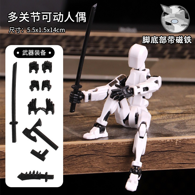 マグネット吸幸人形13関节可动3Dプリント人形おもちゃ第3世代ダミー人形DIYストレス解消神器|undefined