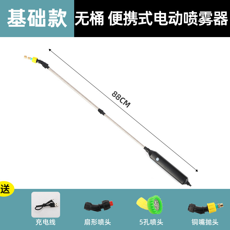 電動噴霧器、農業用スプレーボトル、消毒用家庭用噴霧器、農薬散布機、花の水やり、長時間持続、緑植物用|undefined