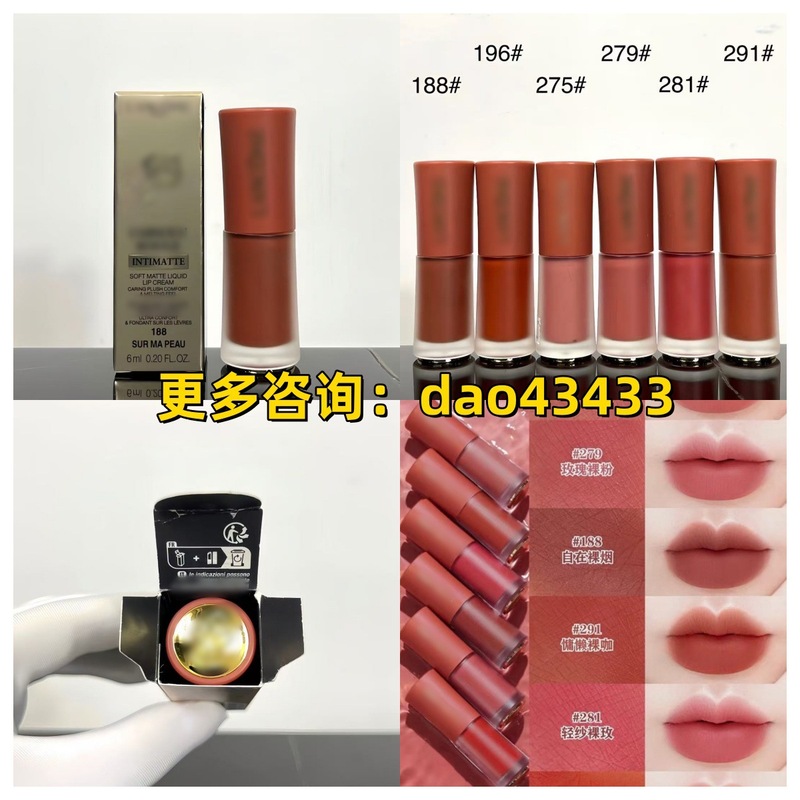 国境を越えた貿易ビッグブランド Lanjiaqing ピュア ヌード リップ グレーズ 6ml 軽いガーゼが唇をなだめ、ヌード感を快適にします # 196 # 275 # 279|undefined