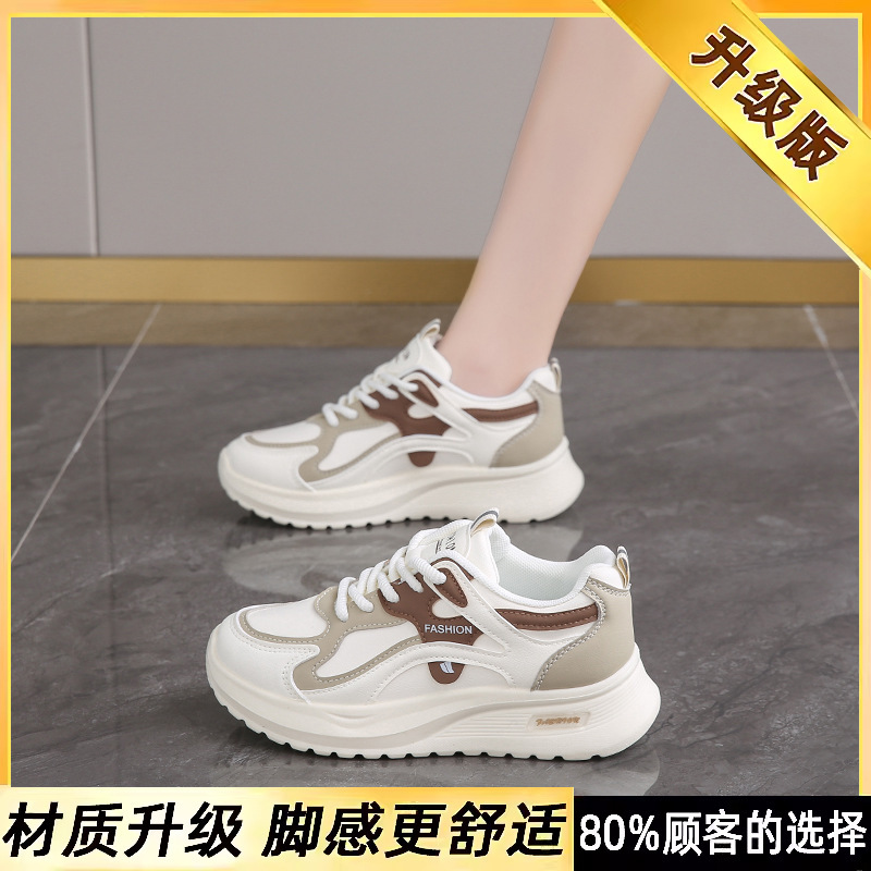 女鞋中考体育考试运动鞋2025年爆款跳绳跳远减震跑步鞋透气小白鞋|undefined