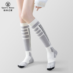 Sport's House運動之家女冬季戶外加厚毛圈保暖美利奴羊毛滑雪襪