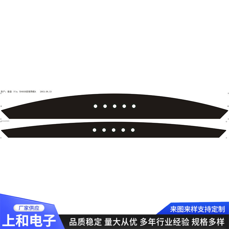 厂家供应健身器材面板 PET标贴 亚克力面板 光面PVC面贴