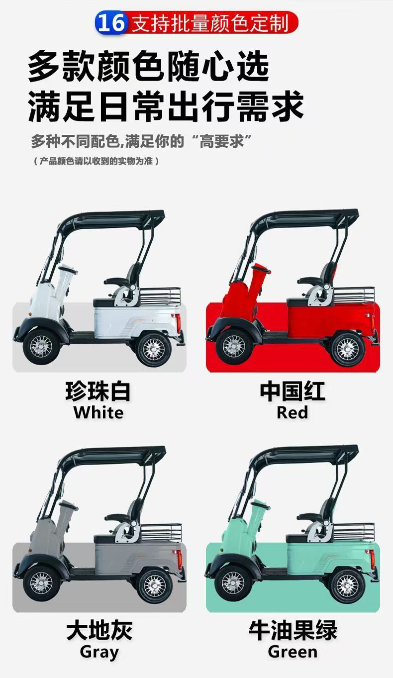 Exportable X2 classic model small bus, elderly mobility vehicle for transporting children, with canopy and double seat