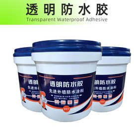 【明泽防水】透明防水胶卫生间防水涂料免砸砖水性防水材料卫生间