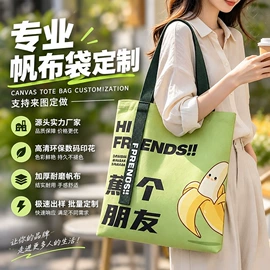 帆布袋;纸袋;麻布袋