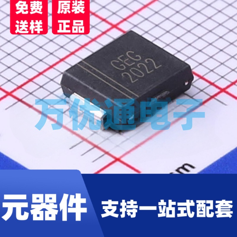 厂家直营SMCJ13A 13V单向 瞬态抑制二极管 DO-214AB SMC封装