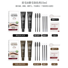 ICONSIGN染眉膏套裝持久顯色自然野生眉防汗眉毛染劑TINT跨境批發