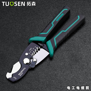 Tuosen Wire Stripping Pliers High Frequency Heat Treatment Pliers Multi-Functional Wire Stripping Pliers Electrician Special Wire Cutting Cable Stripping Knife